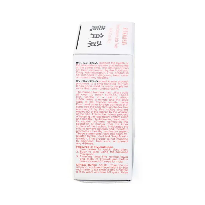 Long Jiao San 龙角散粉末制剂 198g