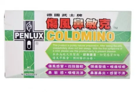 Penlux Coldmino 德国武士牌伤风鼻敏克 16Capsules