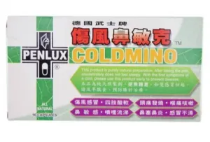 Penlux Coldmino 德国武士牌伤风鼻敏克 16Capsules
