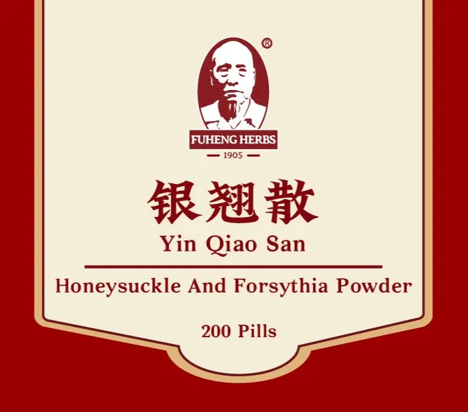 Yin Qiao San - 银翘散 - 丸剂 - Honeysuckle And Forsythia Powder - 200 pills