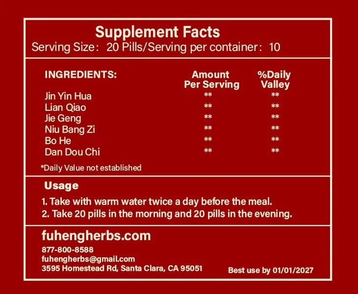 Yin Qiao San - 银翘散 - 丸剂 - Honeysuckle And Forsythia Powder - 200 pills