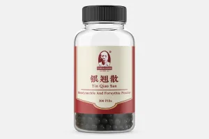 Yin Qiao San - 银翘散 - 丸剂 - Honeysuckle And Forsythia Powder - 200 pills